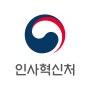 [부산 공무원학원] 공무원 9급 초봉, 3000만원