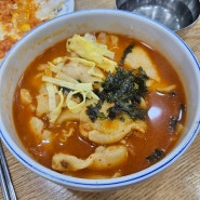 강남역 분식집 가성비 좋은 장원김밥 추천메뉴 라제비