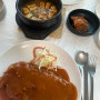 충북 보은 맛집 ‘형제정육식당’