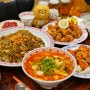 당산역 점심 맛집 호랭이반점 치킨 생맥주 맛난 혼밥 가능 중국집!
