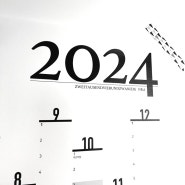 2024년 1월 🗓️ 월간일기