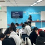 [월스트리트 잉글리시] 여의도 센터 / 나만의 소셜클럽 만들기 두 번째 시간 / 여의도 영어회화 학원