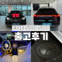 EQE 500 4M SUV : 옵시디언블랙 & 네바그레이시트 출고기 : 벤츠 전기차 EQE EQS 프로모션 & 즉시출고 가능합니다! / 벤츠의정부전시장