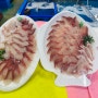 삼길포 회맛집 대산항수산
