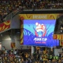 2024년에 AFC 아시안컵 호주 2015 브리즈번을 회상하는 이유 [스포츠투어]