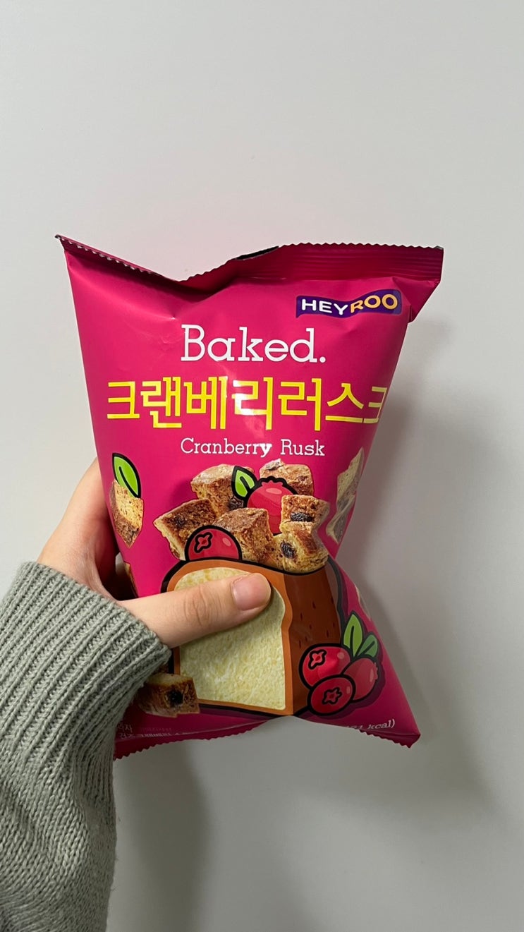 CU신상 [HEYROO 크랜베리러스크] 씨유 편의점 브랜드 헤이루 간식 추천 : 네이버 블로그
