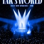 2024 영탁 단독 콘서트 〈TAK SHOW2: TAK'S WORLD〉 앵콜 콘서트 예매 !