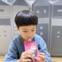 야탑 함소아 / 함소아 한의원 :: 6살아이 한약 먹이기 - 2편