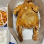 사우역맛집 한신포차 닭발 통닭