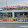 후쿠오카 공항에서 텐진역 하카타역 국제선 국내선 무료 셔틀버스 시간표 및 지하철 가는법 소요시간