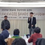 잠실4동 주민자치회 송년회 [2023-11-27]