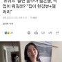 《박은영 와이파크》집 소개 유튜브 출연^^ 미술교육인이자 아트컬렉터의 집