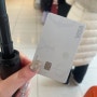 [일본] 삿포로 신치토세 공항에서 환전, 이온 ATM 위치 및 출금 (영상 첨부)