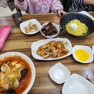 인천 서구 원당동 맛집 첸 중화요리에서 짜장 짬뽕 탕수육