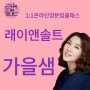 브릭스 150-1 16 유닛 동영상 강의 판매