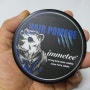 알리에서 구입한 수성 포마드 - immetee Hair Pomade