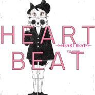 일본노래추천｜요아소비 YOASOBI - HEART BEAT 하트비트 한글가사/라이브