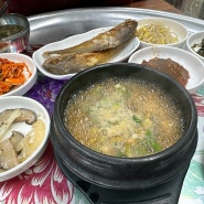 울산 남창 옹기종기 시장 맛집, 우리 식당