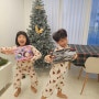 ♥염남매 12/25~1/1 일상, 크리스마스, 산타선물, 새해:)