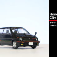 [1/64] 토미카 리미티드 빈티지 혼다 시티 터보 / Tomica LTD Honda City Turbo