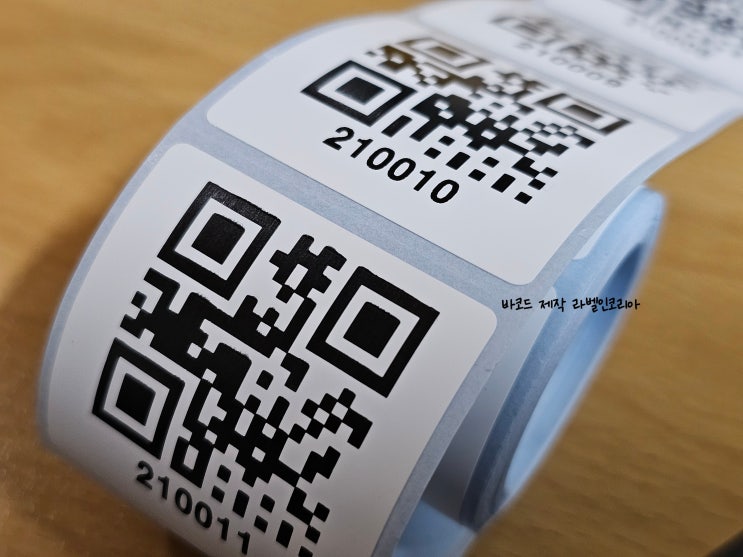 QR코드 스티커 출력, (소량, 대량) 대행 가능, 링크 및 고유 번호 : 네이버 블로그