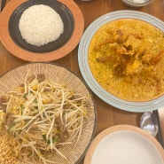 서면 태국음식 반짠 푸팟퐁커리 맛집