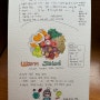 서정아의 건강밥상 유튜브 보고 만든 따뜻한 샐러드 2024 01 03