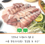 중랑구, 상봉에서 대방어 먹으로 또간집 “홍길동 회 수산”