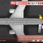 긴박한 8분간 승객이 촬영한 동영상 ( 하네다 공항 일본항공 JAL 충돌 화재사고)