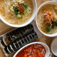 진주 맛이 좋은 집, 국수맛집, 떡볶이, 유부초밥