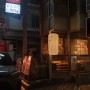 [일본 오키나와 여행] 오키나와 국제거리 맛집 야키니쿠 닌니쿠 플심 구모지점 (23.01.05.목-01.12.목)