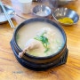 울산 옥동 맛집 언양 닭칼국수