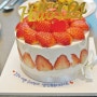 목포 수제케이크 맛집 꿀비 딸기케이크 후기