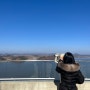 김포 애기봉평화생태공원 / 북한을 이렇게 가까이 볼 수 있다니..!