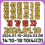 대구아파트경리 한국세무사회자격증 한번에 합격하는 학원