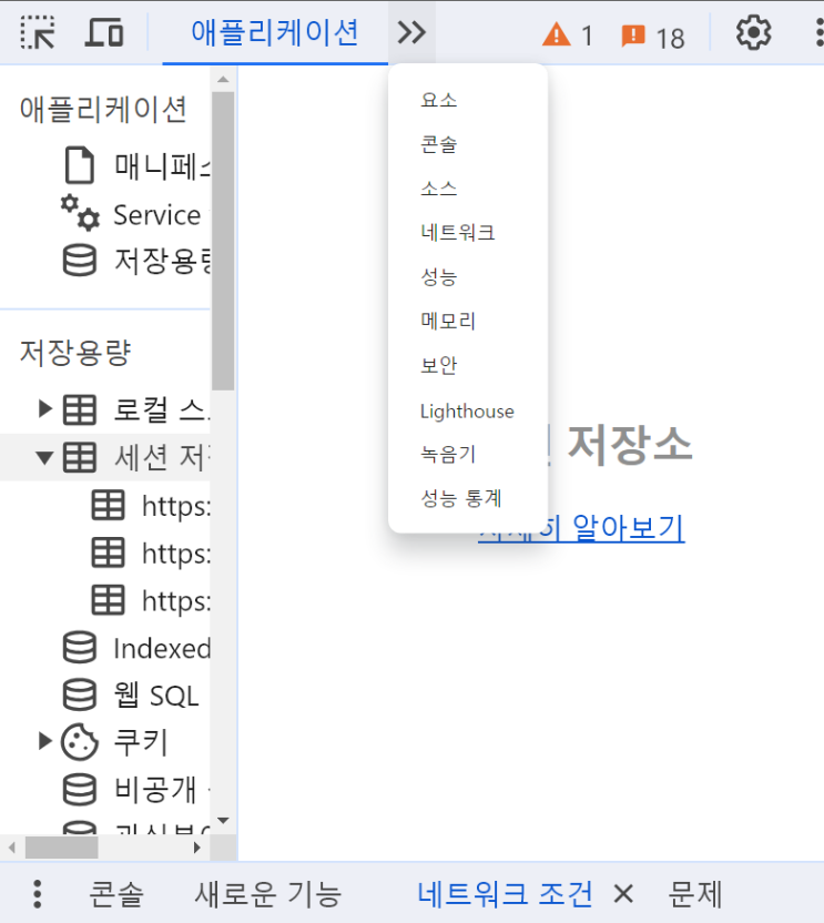 JS localStorage //20240105 : 네이버 블로그