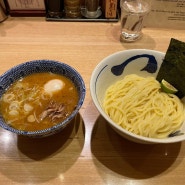 일본 도쿄 맛집 츠케멘이 맛있는 츠지다 긴자점