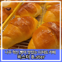 나주 혁신 빵 맛집 빛가람동 디저트 베이커리 카페 비스터(B.ster)
