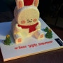 [서울] 파티셔리 마루 : 홍대 디저트 맛집에서 귀여운 동물 케이크 주문 제작하기 (예약 방법, 픽업 팁)