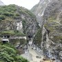 대만여행 4 (화련 태로각협곡 연자구 산책로)