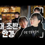 30대 초반 여성 안경