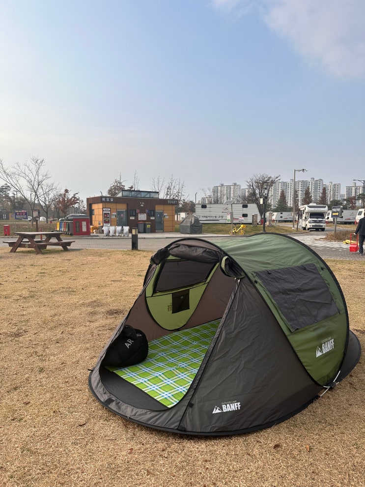 서울근교 고양시 일산 킨텍스 캠핑장 예약 방법, 고양시민 할인...