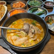 청담동 순대국밥집 순도리 (고추튀김 맛있다)