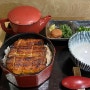 [나고야 히츠마부시 맛집] 히츠마부시하나오카( ひつまぶし花岡) 방문후기 및 강추