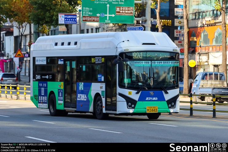 수원 버스 92-1 APOLLO 1100 EV 2021년식 경기70바 2443호 : 네이버 블로그