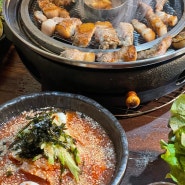 대전 유천동 맛집 추천, 화로에 구워 먹는 숯불 향 가득한 고기 맛집 야끼몽