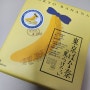 일본 오사카 여행 선물 도쿄바나나 기념품 후기