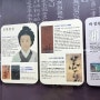 대전에서 꼭 가 봐야 할 곳 -<한국조폐공사 화폐박물관 : 지폐·위조방지·지폐의 역사>(2/3편)