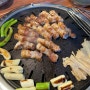 [대구 달서구] 진천동 고깃집 막부심: 삼겹살 생막창 돼지껍데기 맛집