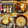 후쿠오카 여행:) 하카타 아침식사 조식맛집 추천 야요이켄 치쿠시구치점